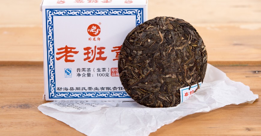 pu'er